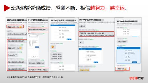 IT領(lǐng)域唯一的國家級(jí)證書 如何助力積分落戶、評(píng)職稱與抵個(gè)稅？